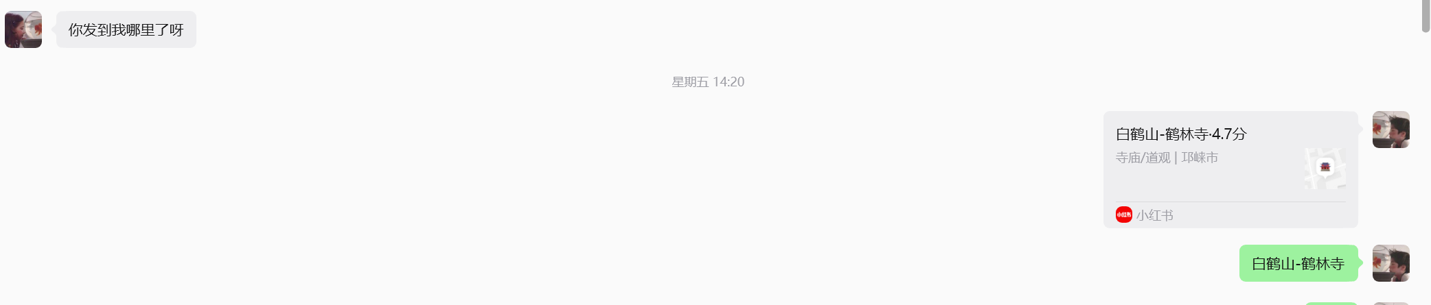 image-20260406125358523